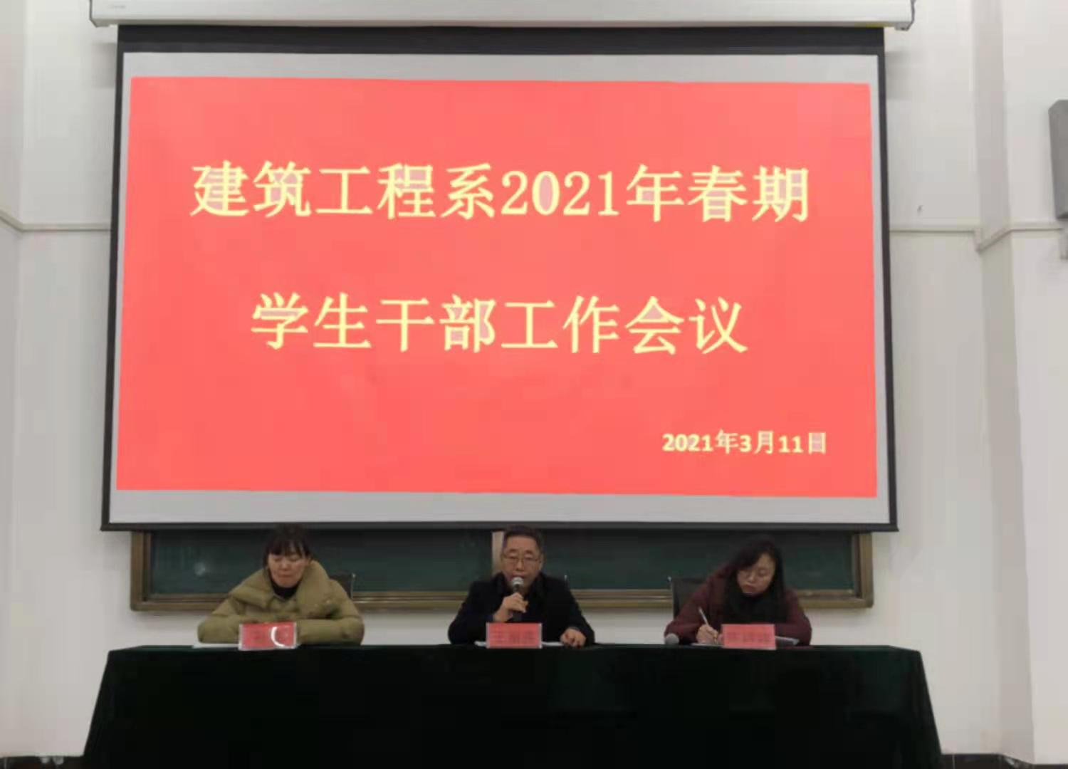 说明: C:\Users\Acer\Desktop\微信图片_20210312095943.jpg